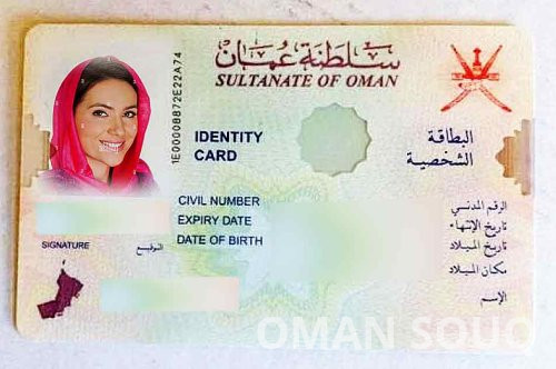 هل تريد أن تعرف كيفية الحصول على بطاقة شخصية جديدة أو تجديد بطاقتك الحالية؟