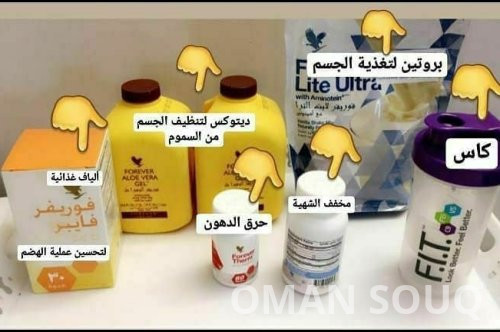 الوزن المثالي السريع مع  منتج كلين 9-21 يوم