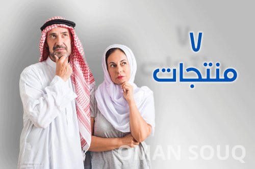 7 منتجات لتعزيز السعادة الزوجية لتعزيز علاقتك بشريك حياتك