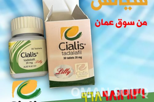 دليلك الشامل لشراء سيالس في سوق عمان: أفضل الأسعار وأماكن الشراء