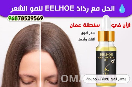 لا تؤجل العناية بشعرك!