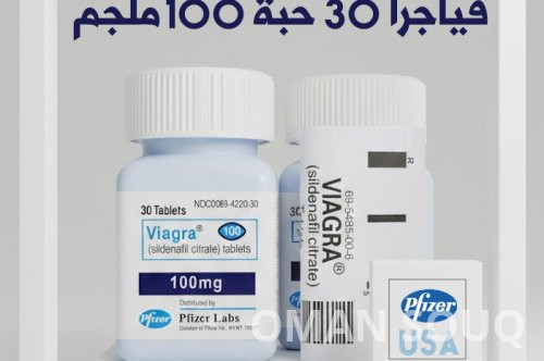 فياجرا 100 ملغ 30 حبة, دعم متوازن لاستعادة الثقة بين الزوجين
