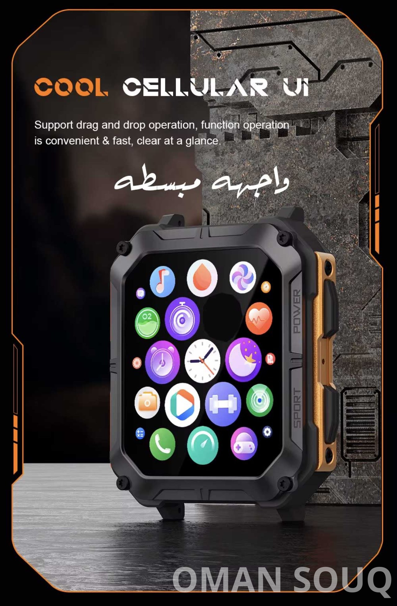 اقوي ساعة ذكية