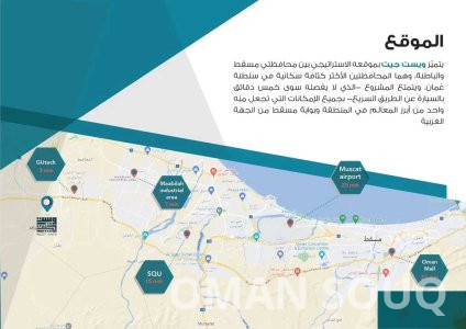 شقق مؤجره للبيع في مشروع West Gate بالقرب من الجامعة الالمانية في مدينة سندان