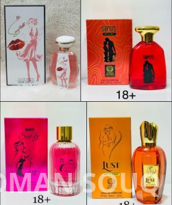 انتى مختلفة