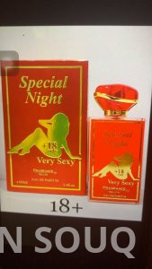 انتى مختلفة