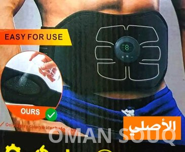 حزام التخسيس و التدليك يعمل بشحن