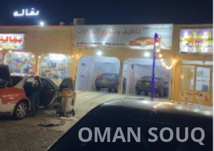 مغسلة سيارات للبيع