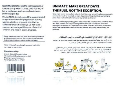 مشروب المته بنكهة الليمون (30 ظرف - 183غرام)