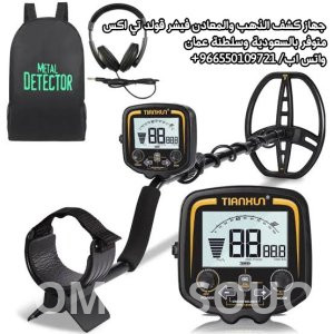 جهاز كشف الذهب والمعادن فيشر قولد تي اكس