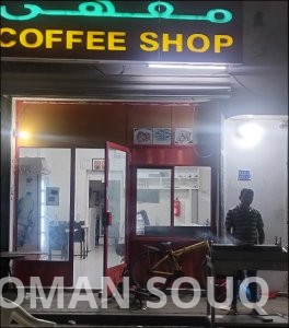 للبيع كوفي شوب في مسقط - المعبيلة | موقع ممتاز وتشغيل مستمر منذ 12 عامًا