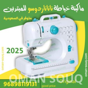 ماكينة خياطة ناناناردوسو صغيرة للمبتدئين، الة خياطة محمولة، 12 غرزة مدمجة، ماكينة خياطة صغيرة بخيوط مزدوجة وسرعتين، الة اصلاح متعددة الوظائف مع دواسة قدم للاطفال والنساء (ازرق)