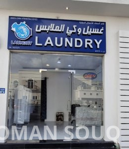 للبيع محل غسيل وكي ملابس - فرصة استثمارية مميزة