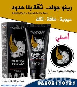 Rhino Gold Gel – Natural Male Performance Enhancement Solution