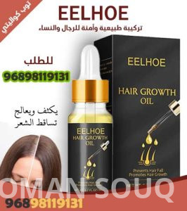 Say Goodbye to Hair Loss, Hello to Stronger and Thicker Hair with EELHOE Hair Growth Spray!