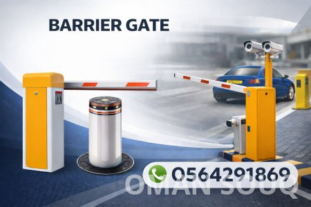 بوابات الكترونية لمواقف السيارات بالرياض