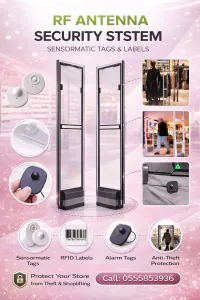 اسعار اجهزة كشف السرقات للمحلات والمتاجر والصيدليات بالرياض 0555853936