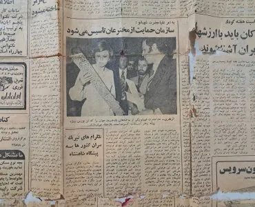 عمل فني خشبي يدوي الصنع