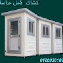 AlAmal Fiberglass