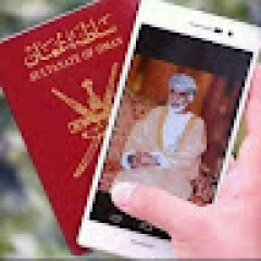 بو سالم