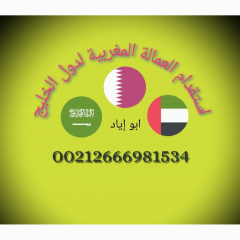 ابو إياد